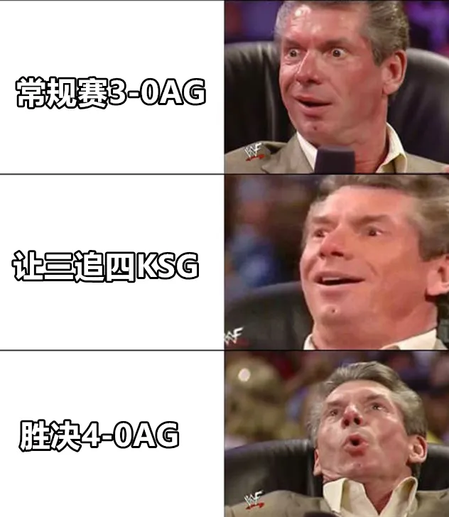 AG体育-狼队打穿胜者组挺进总决赛，KSG双状元组合追平队史最好成绩