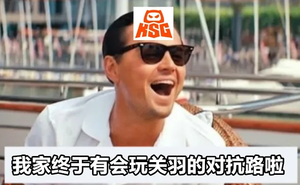 AG体育-狼队打穿胜者组挺进总决赛，KSG双状元组合追平队史最好成绩