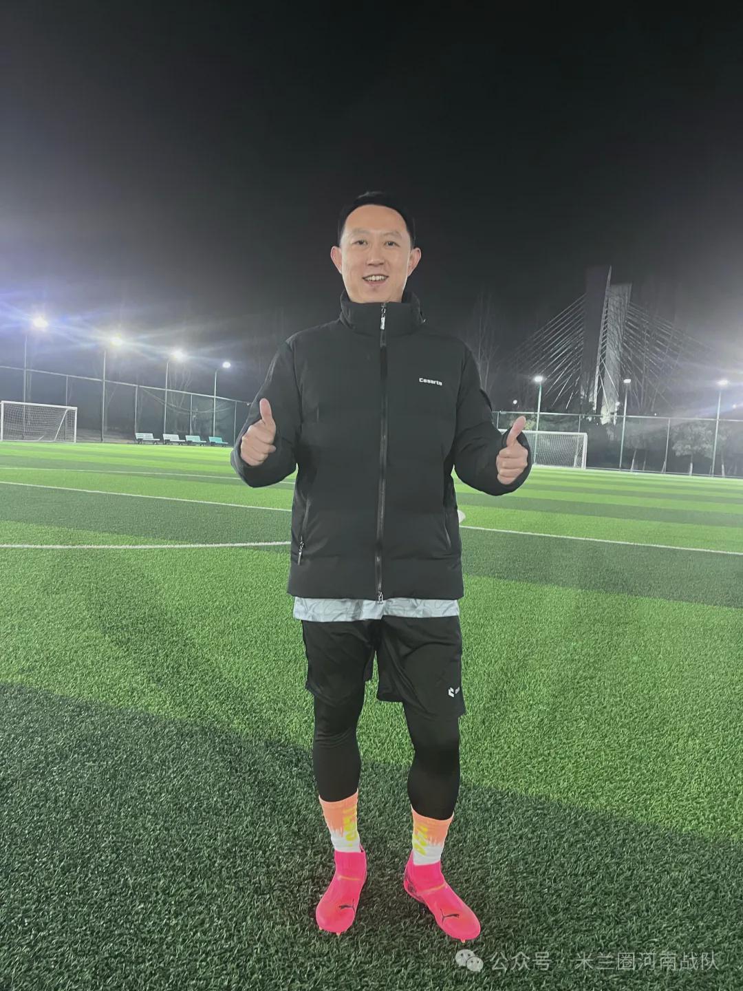 AG体育-河南丨寒夜热战迎新春！米兰圈河南战队胜G7取赛季开门红