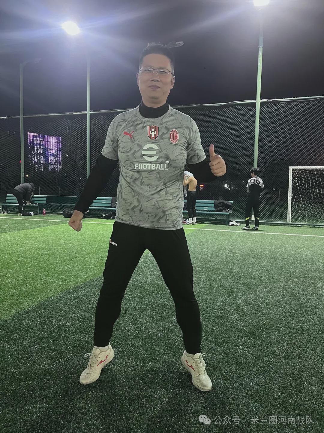 AG体育-河南丨寒夜热战迎新春！米兰圈河南战队胜G7取赛季开门红