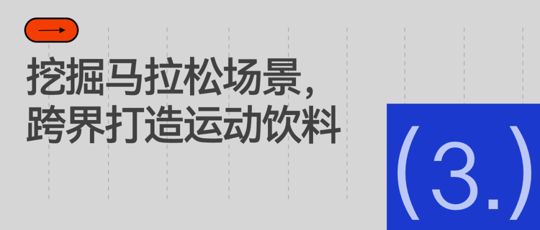 AG体育官方网站-从规模领跑到全域深耕，看马拉松热浪下的「蒙牛样本」