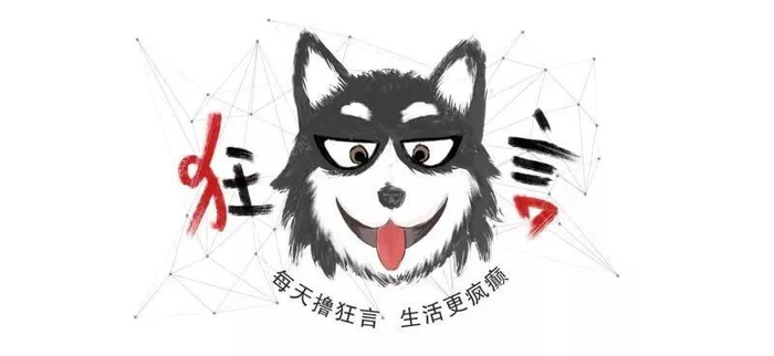 英超